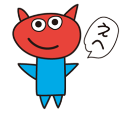 Kotans Greetings sticker #13429087