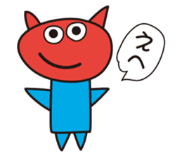 Kotans Greetings sticker #13429087