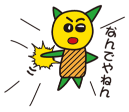 Kotans Greetings sticker #13429088