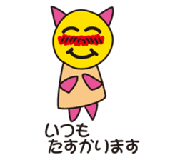 Kotans Greetings sticker #13429092