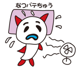 Kotans Greetings sticker #13429094