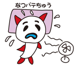 Kotans Greetings sticker #13429094