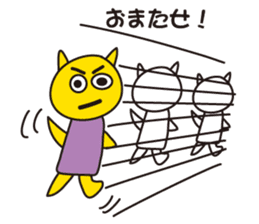 Kotans Greetings sticker #13429099