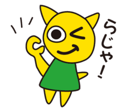 Kotans Greetings sticker #13429100