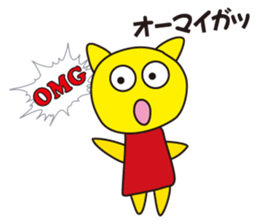 Kotans Greetings sticker #13429102