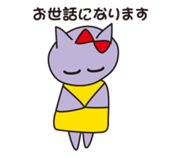 Kotans Greetings sticker #13429103