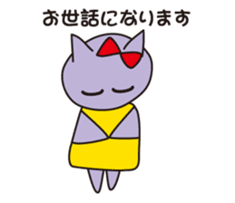 Kotans Greetings sticker #13429103