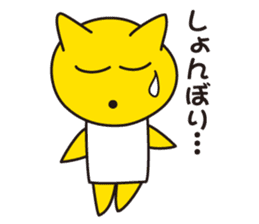 Kotans Greetings sticker #13429104