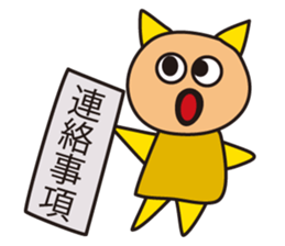 Kotans Greetings sticker #13429107