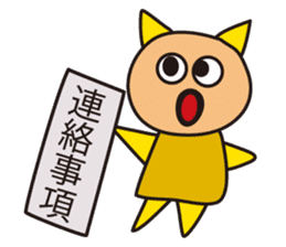 Kotans Greetings sticker #13429107