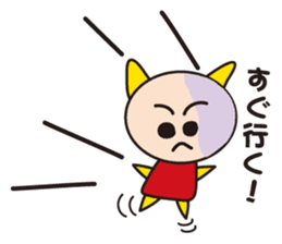 Kotans Greetings sticker #13429108