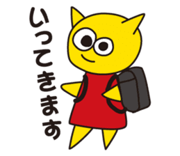 Kotans Greetings sticker #13429111