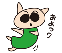 Kotans Greetings sticker #13429112