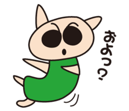 Kotans Greetings sticker #13429112