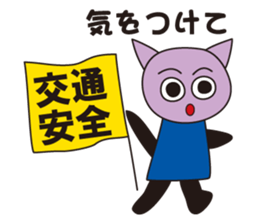 Kotans Greetings sticker #13429115