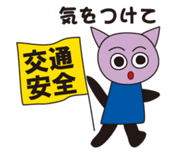 Kotans Greetings sticker #13429115