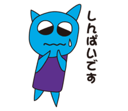 Kotans Greetings sticker #13429116