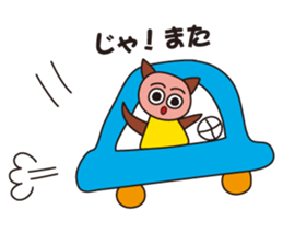 Kotans Greetings sticker #13429117