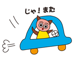 Kotans Greetings sticker #13429117