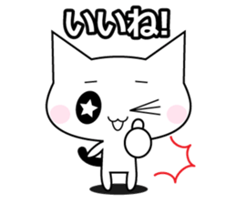 Decidedly, cat 2 sticker #13429120