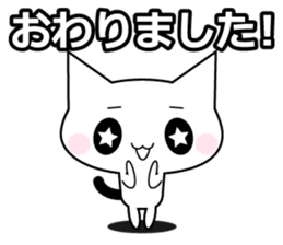 Decidedly, cat 2 sticker #13429122