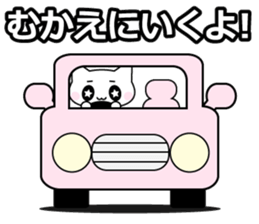 Decidedly, cat 2 sticker #13429123