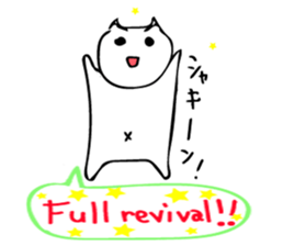 Phantasmagoric Cat-Dog : English edition sticker #13429230