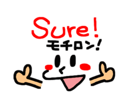 Big simple reaction 20. sticker #13429269