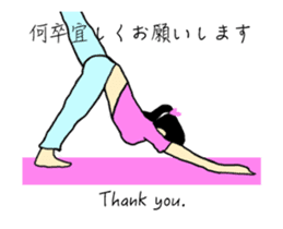Move Business Message in yoga Sticker sticker #13429327