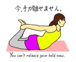 Move Business Message in yoga Sticker sticker #13429342