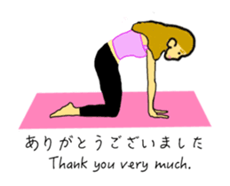 Move Business Message in yoga Sticker sticker #13429343