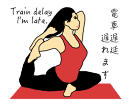 Move Business Message in yoga Sticker sticker #13429347