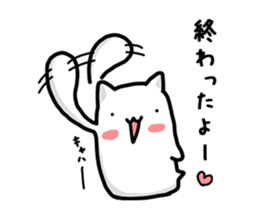 Soft and white creature part5 sticker #13429350