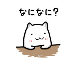 Soft and white creature part5 sticker #13429354