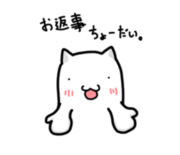 Soft and white creature part5 sticker #13429364