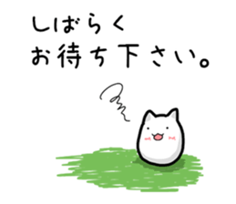 Soft and white creature part5 sticker #13429369