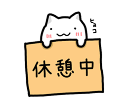 Soft and white creature part5 sticker #13429381