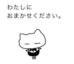 Lazy White Cat sticker #13429478