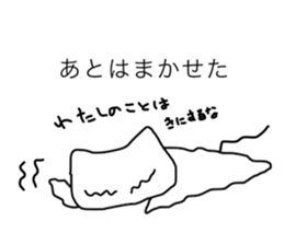 Lazy White Cat sticker #13429479