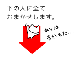 Lazy White Cat sticker #13429480