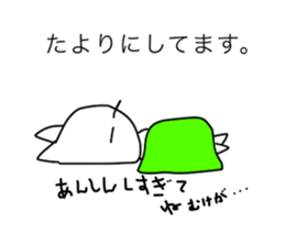 Lazy White Cat sticker #13429481