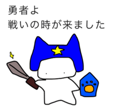 Lazy White Cat sticker #13429482