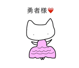 Lazy White Cat sticker #13429483