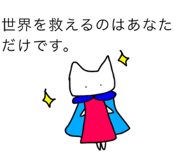 Lazy White Cat sticker #13429484