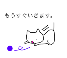 Lazy White Cat sticker #13429492