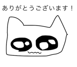 Lazy White Cat sticker #13429495