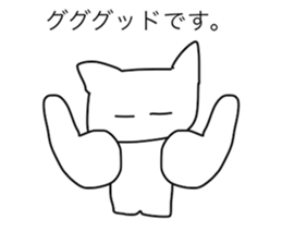 Lazy White Cat sticker #13429496