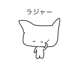 Lazy White Cat sticker #13429499