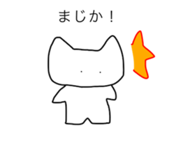Lazy White Cat sticker #13429503
