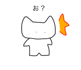 Lazy White Cat sticker #13429504